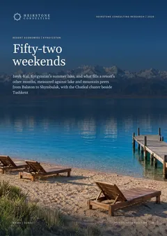 Cover of the Heirstone report Fifty-two weekends