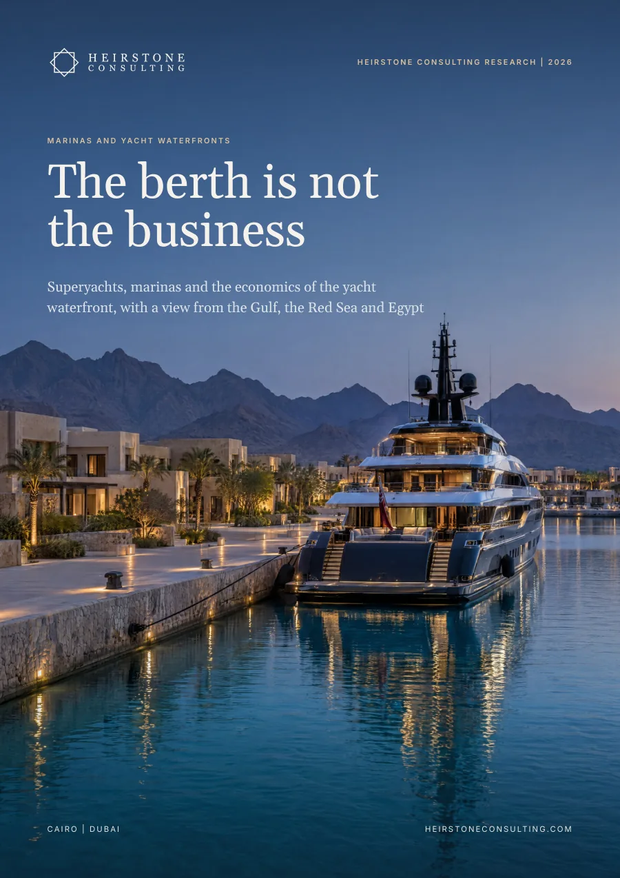 غلاف تقرير أبحاث Heirstone Consulting «مراسي اليخوت والواجهات المائية: رصيف الرسو ليس هو العمل»